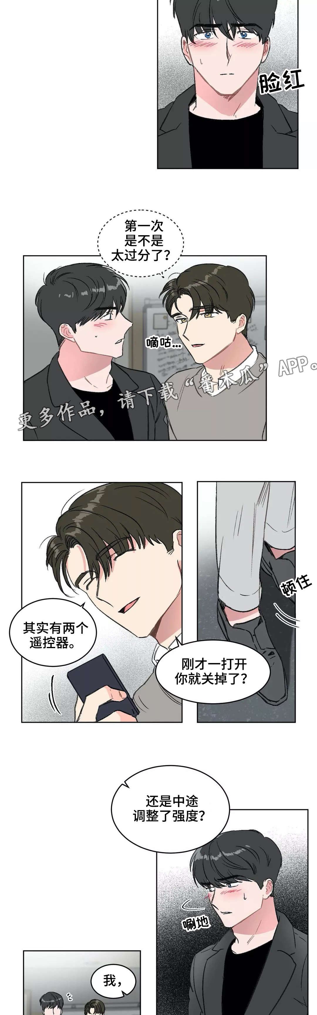 第14章：惩罚