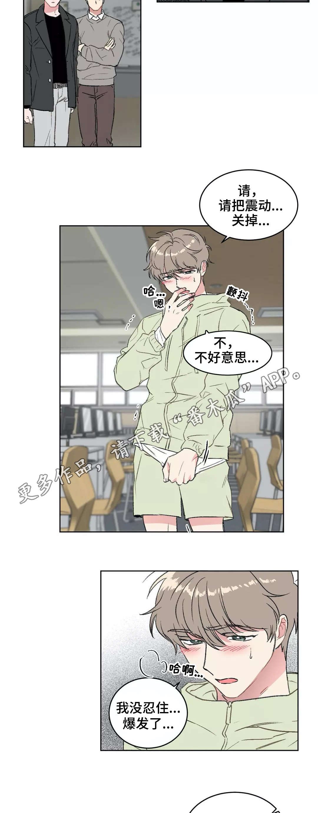 第14章：惩罚