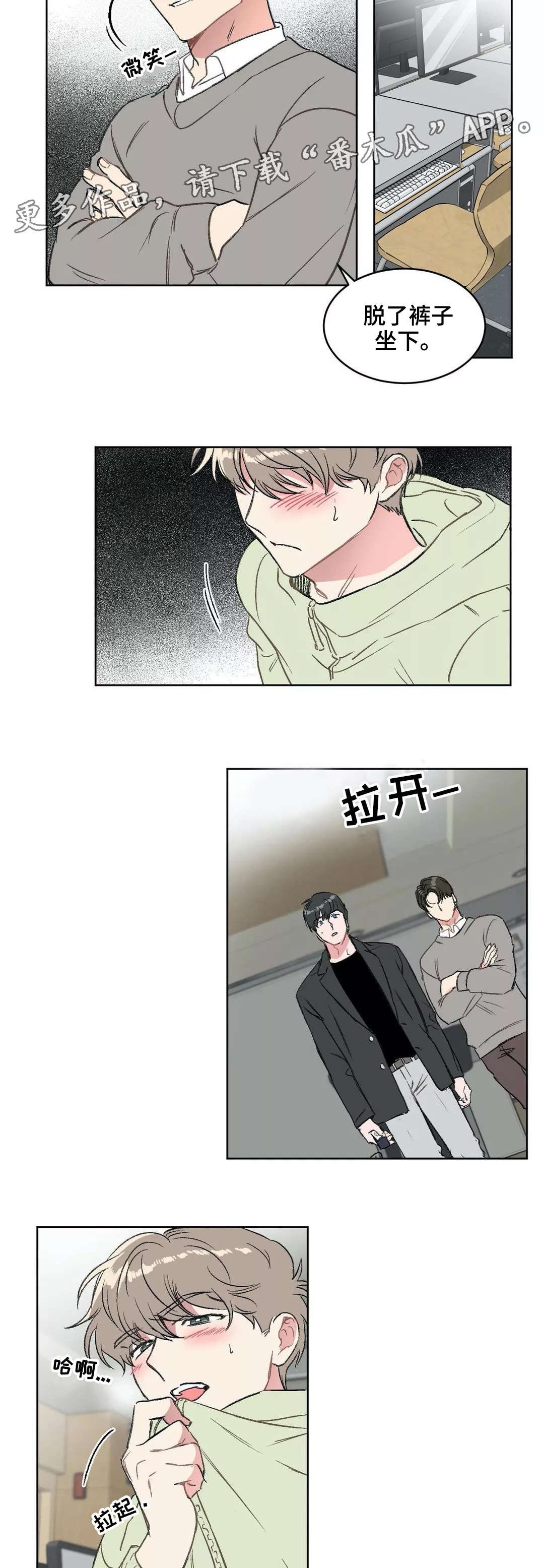 第14章：惩罚