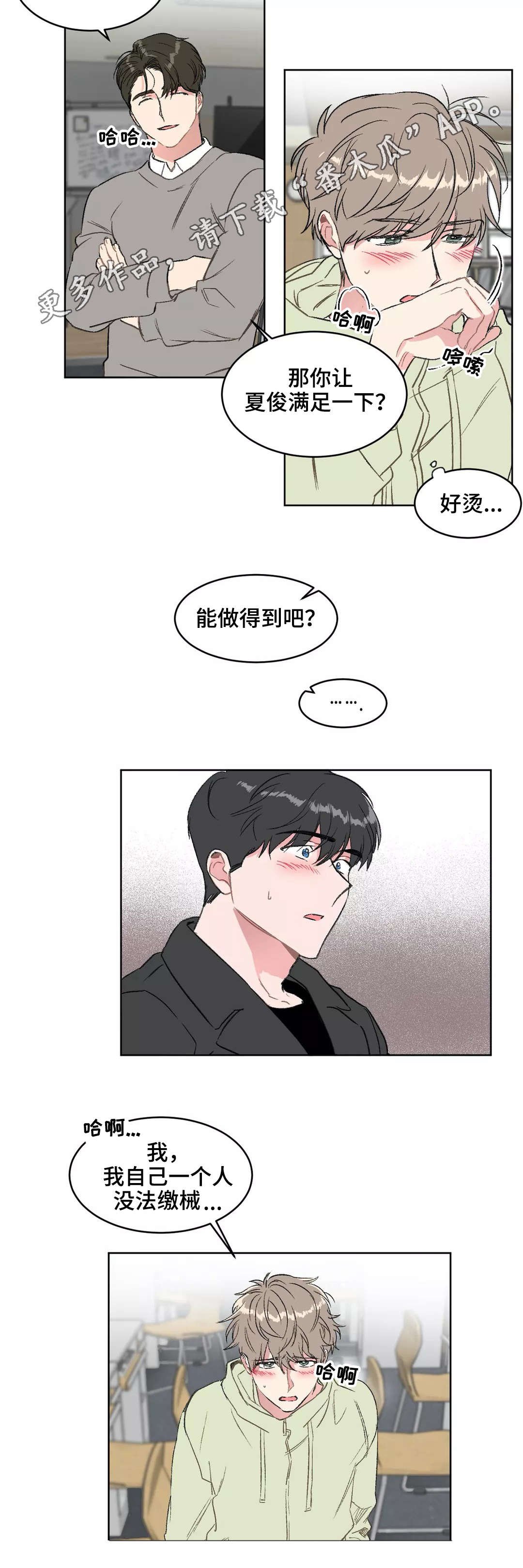 第15章：请求