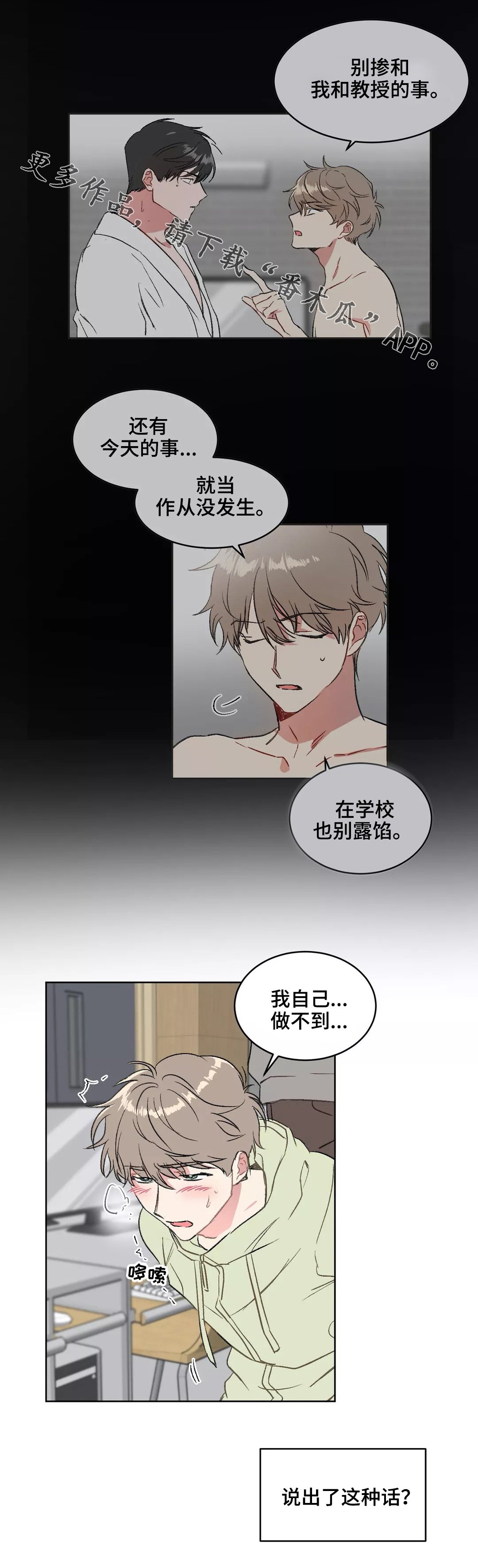 第15章：请求