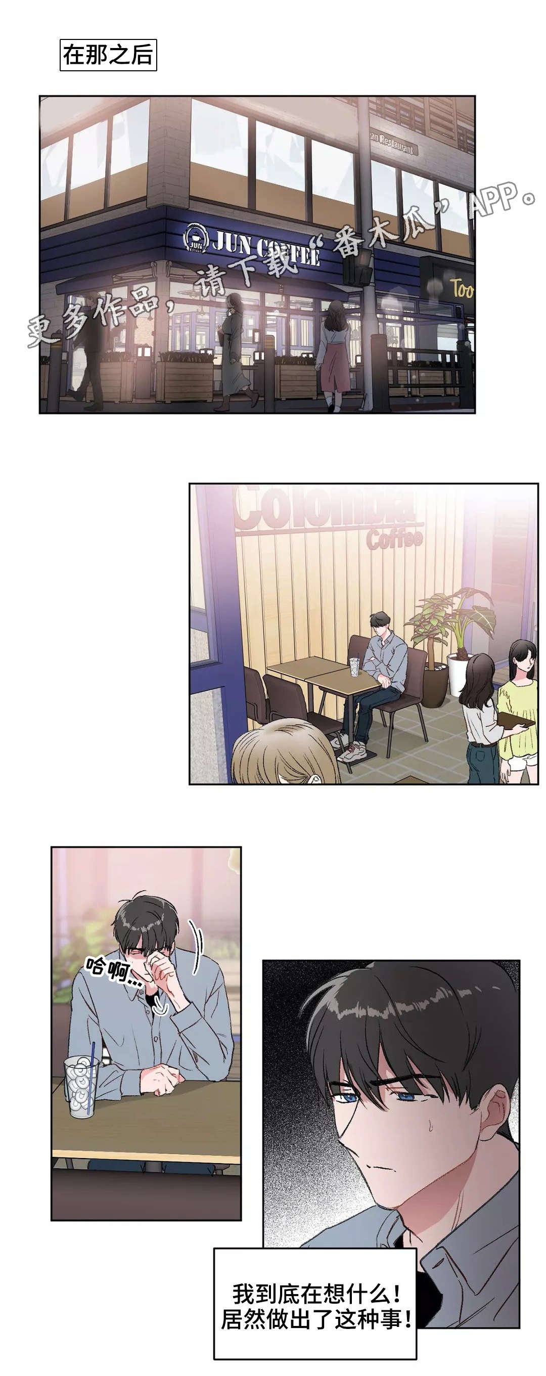 第16章：进群