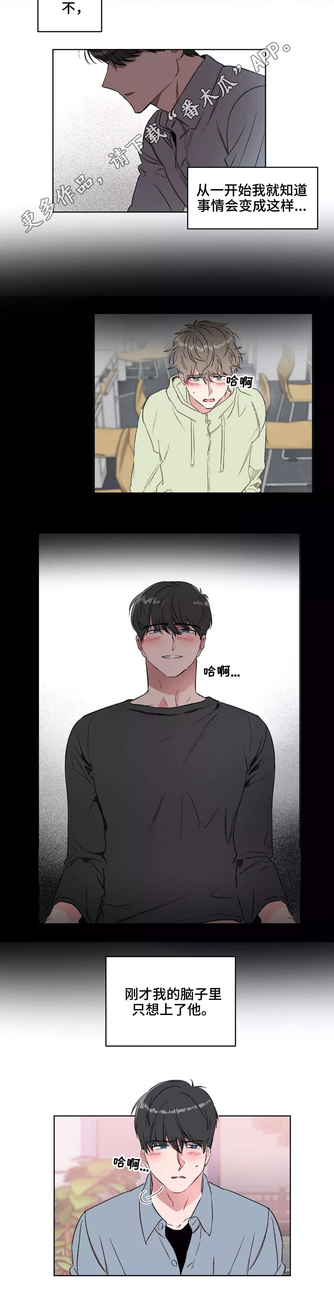第16章：进群
