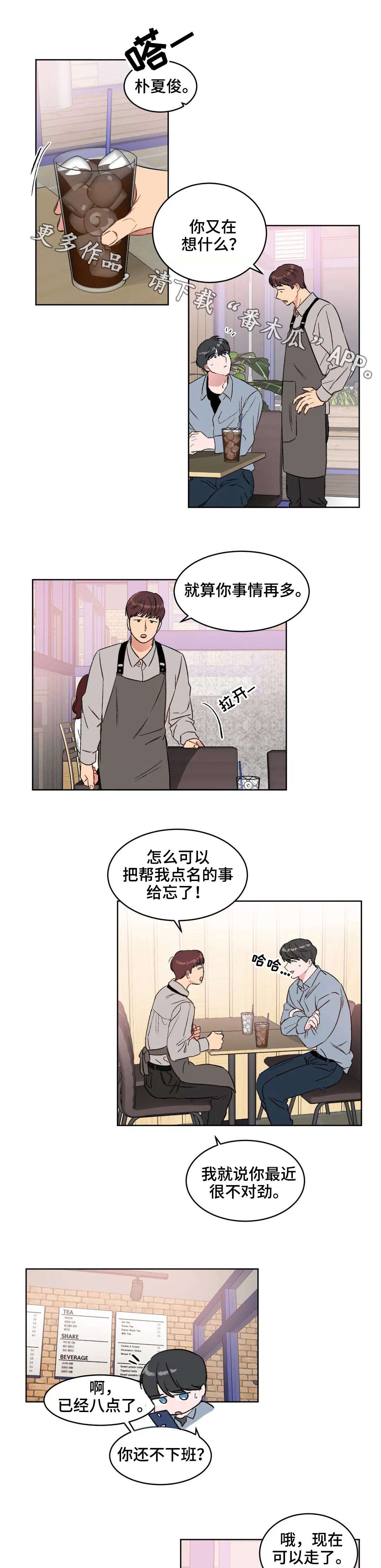 第16章：进群