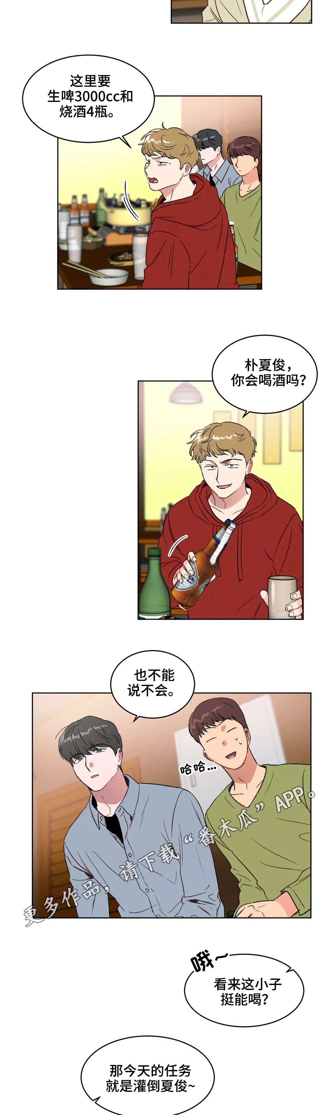 第17章：聚餐