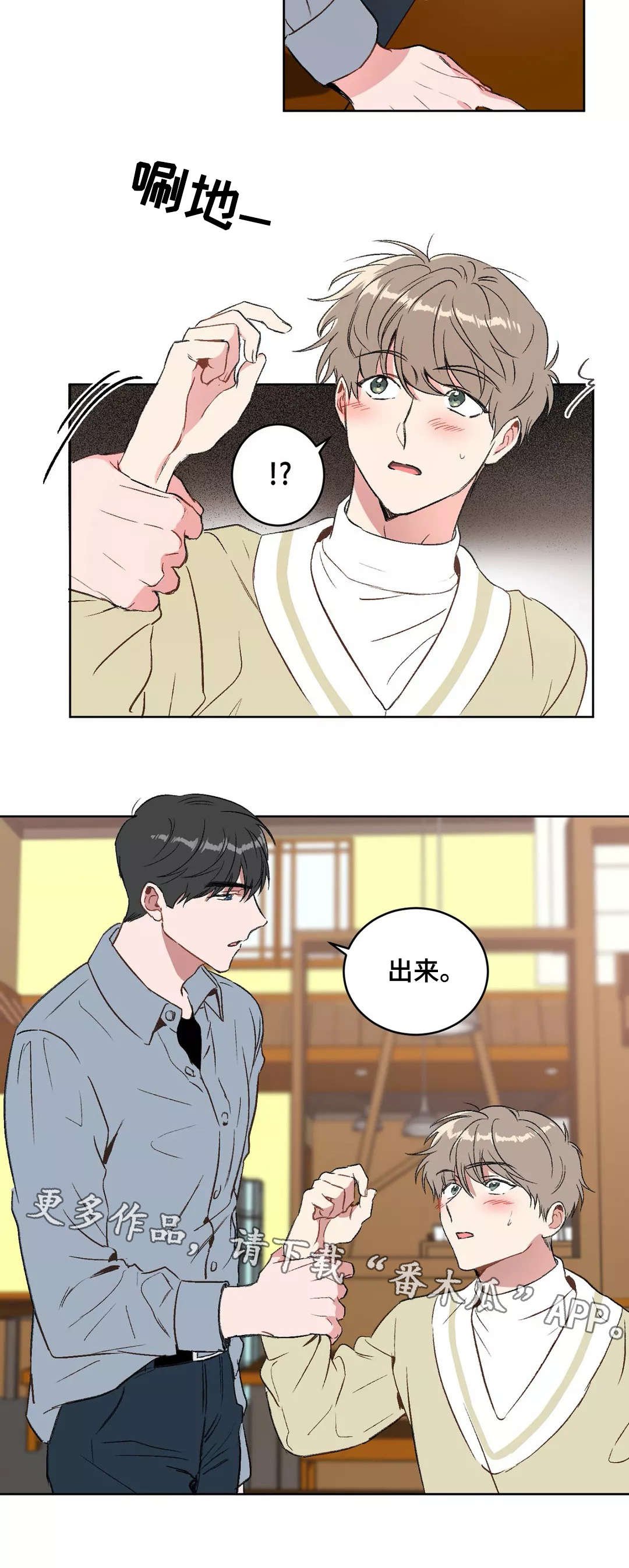第17章：聚餐