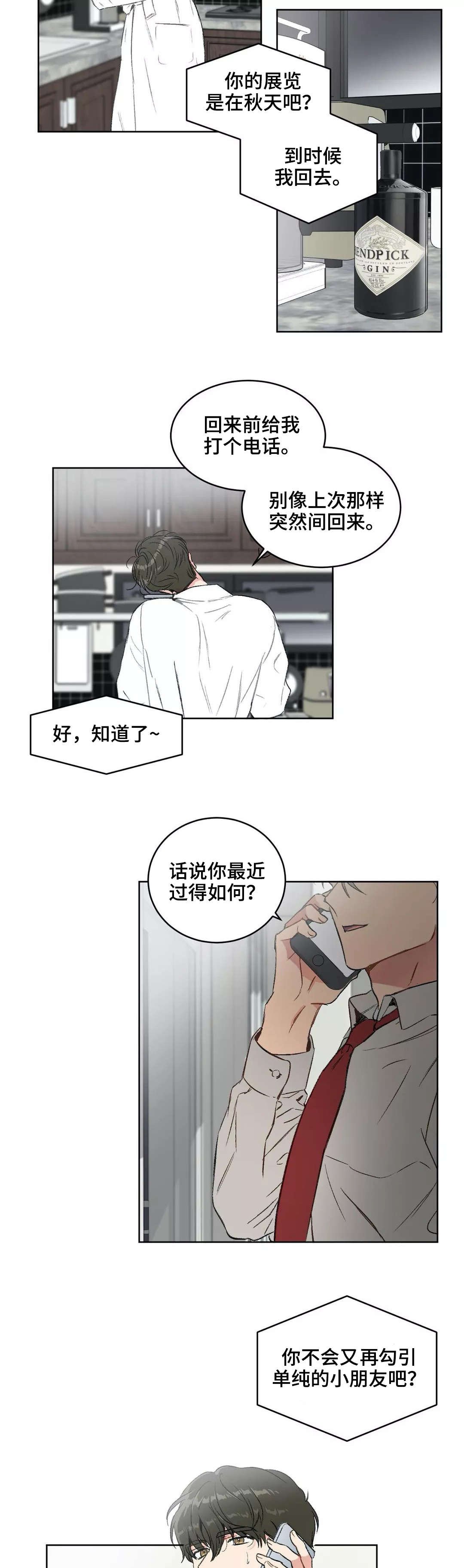 第19章：分组