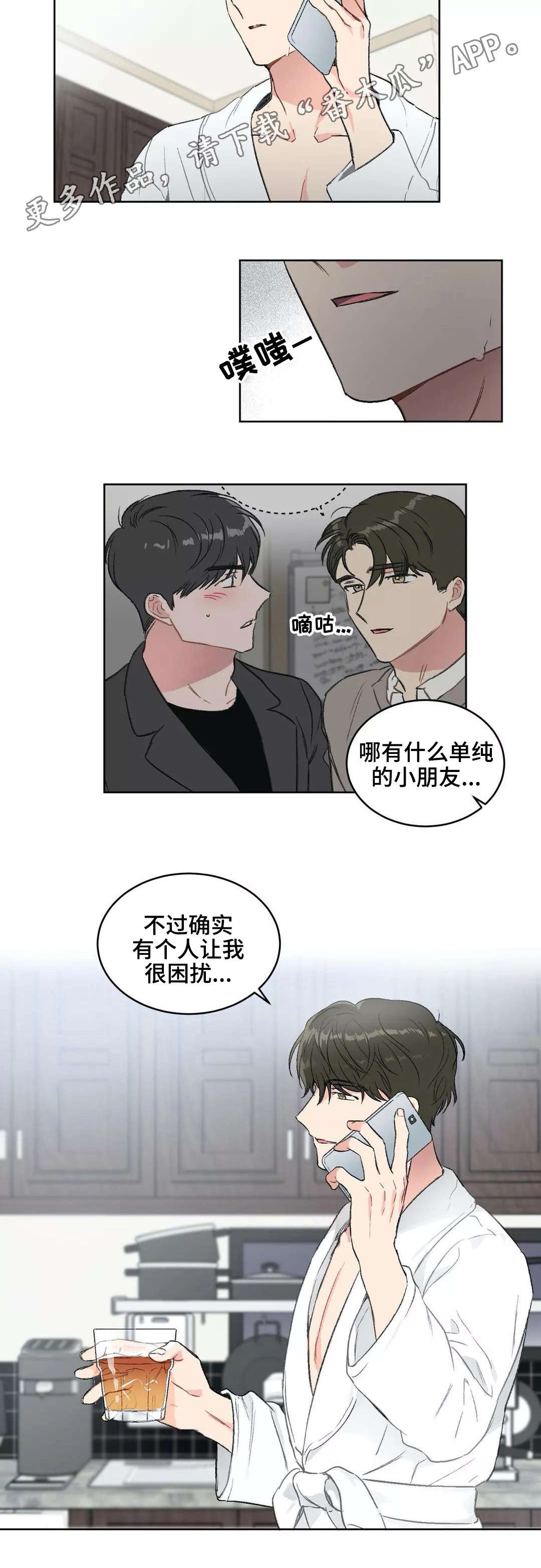 第19章：分组