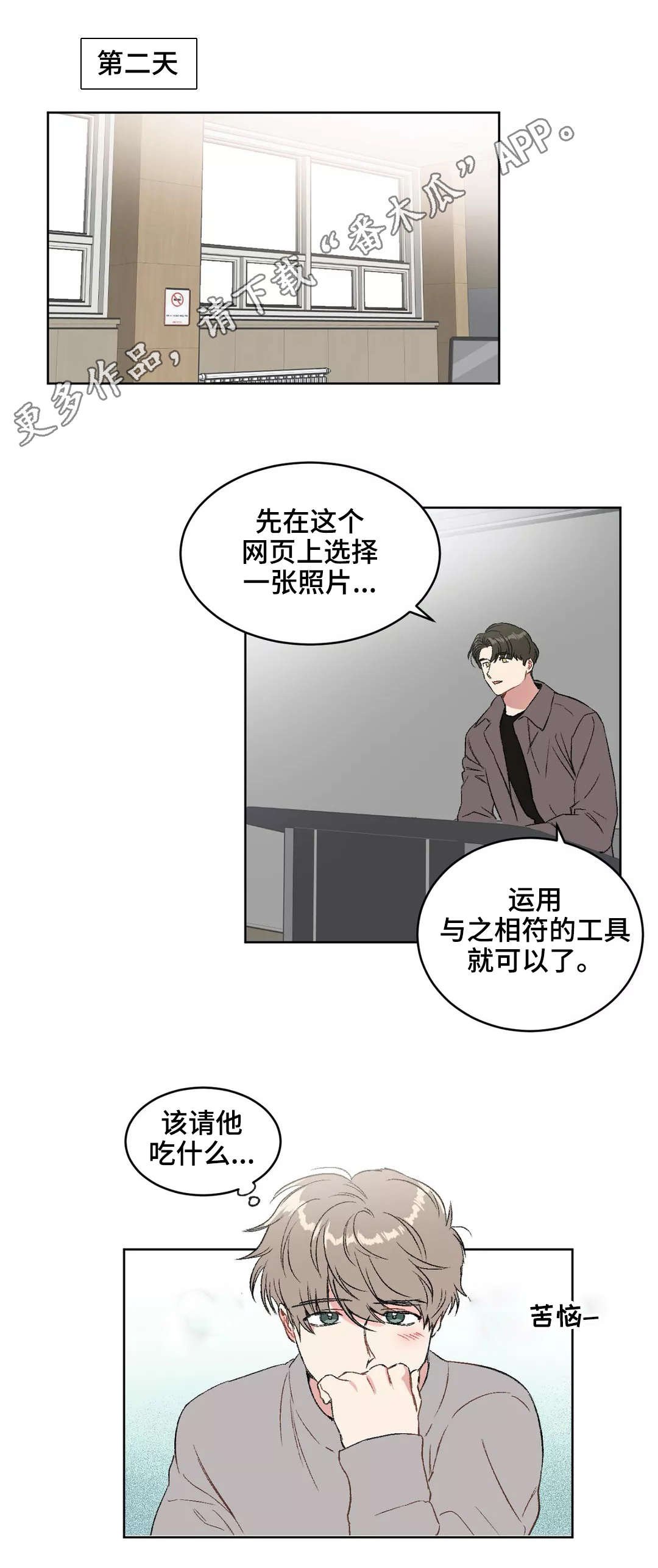 第19章：分组