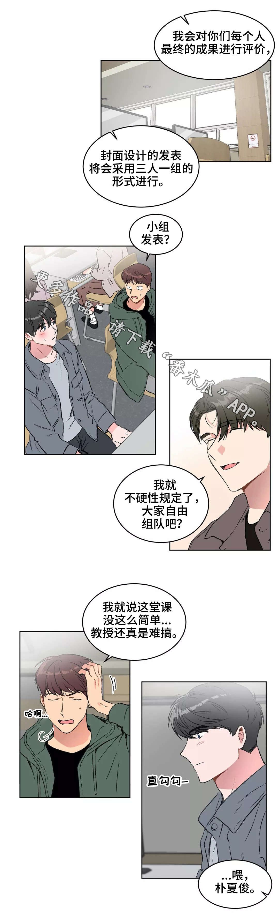 第19章：分组