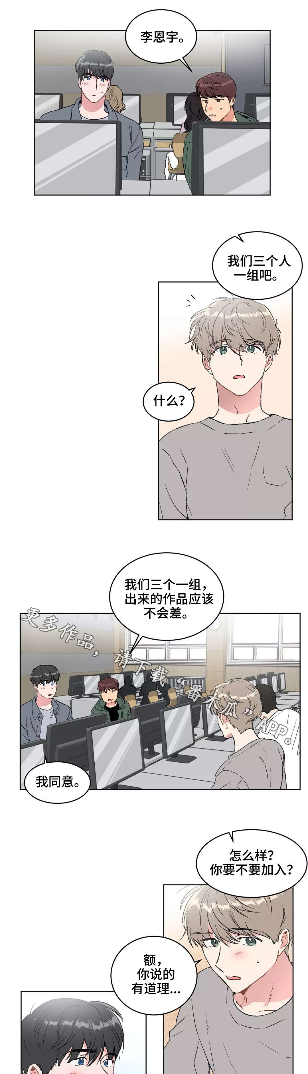 第19章：分组