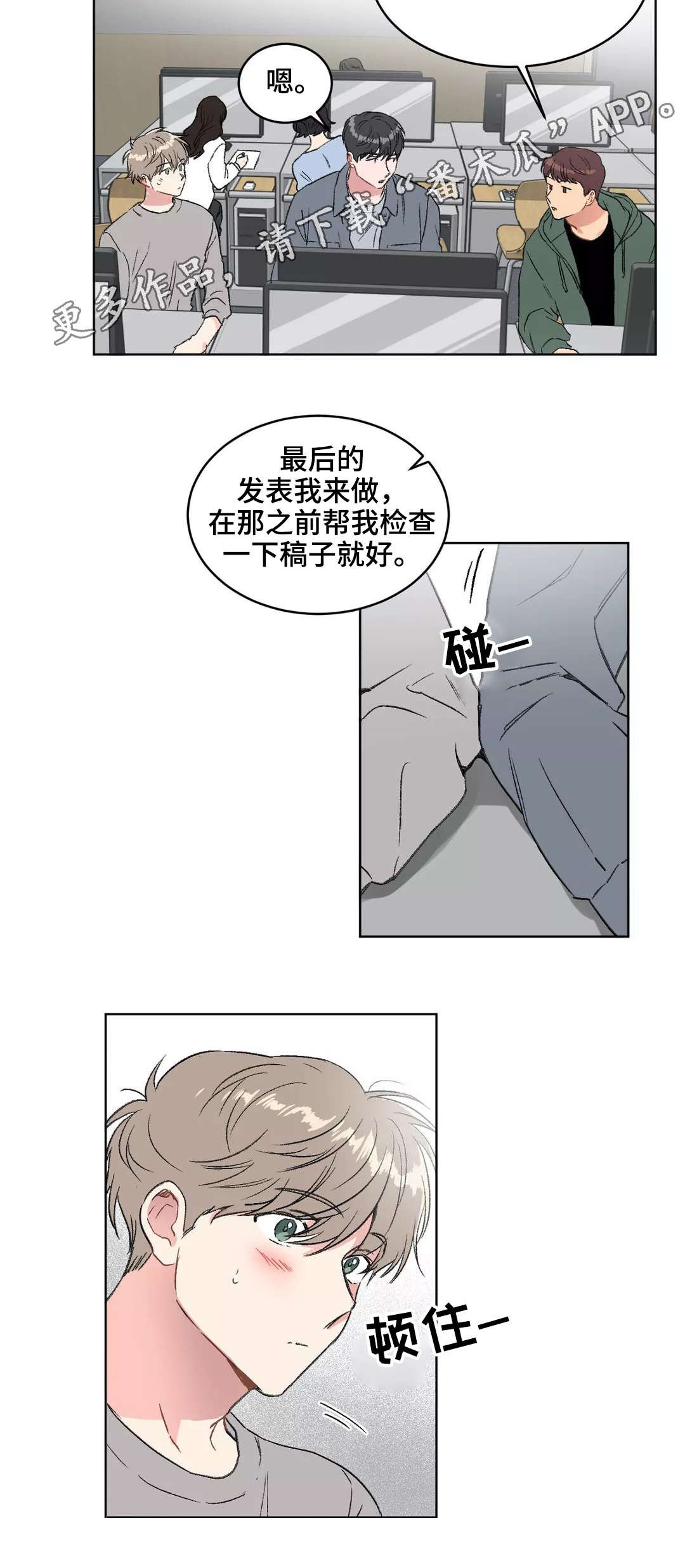 第19章：分组