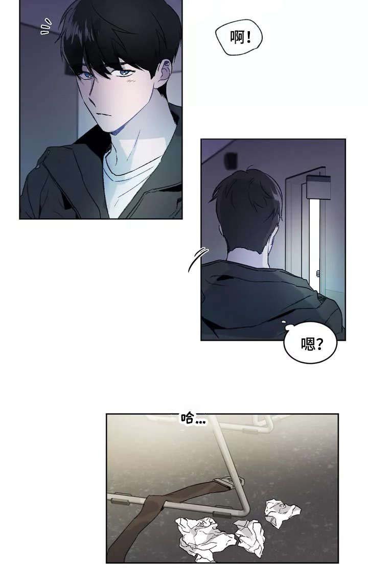 第2章：撞见
