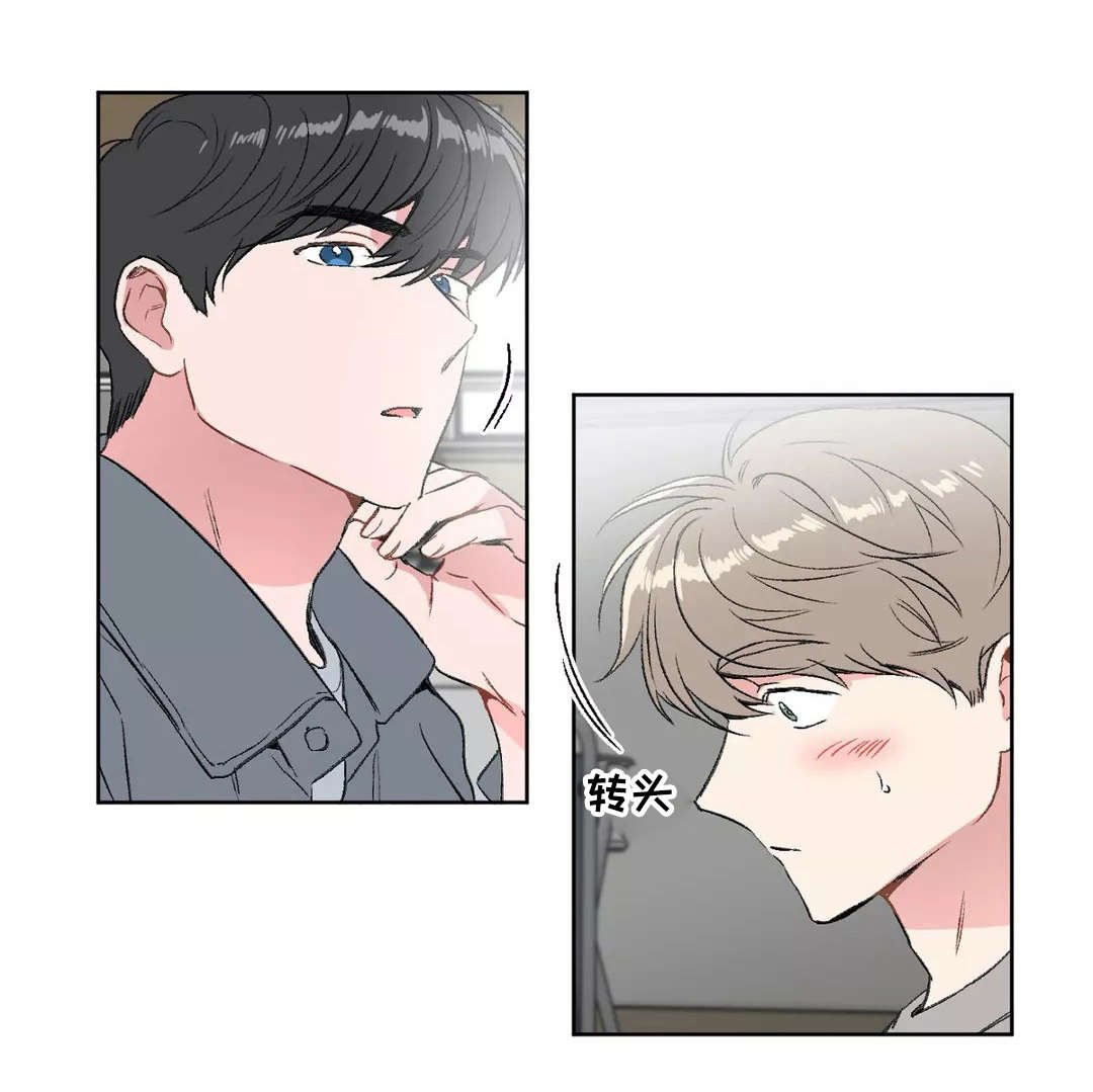 第20章：挑衅