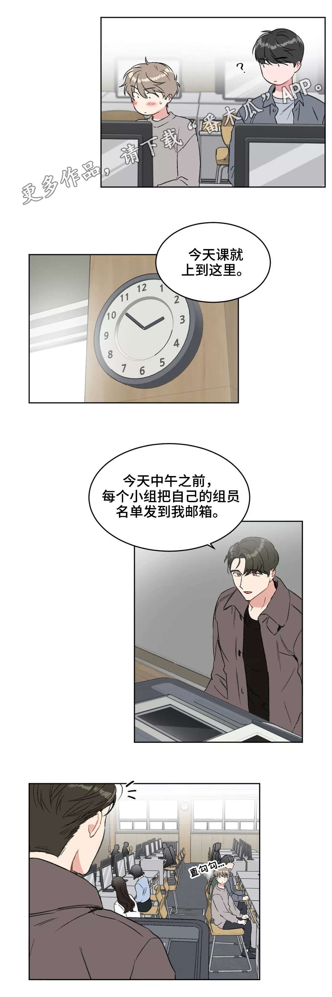 第20章：挑衅