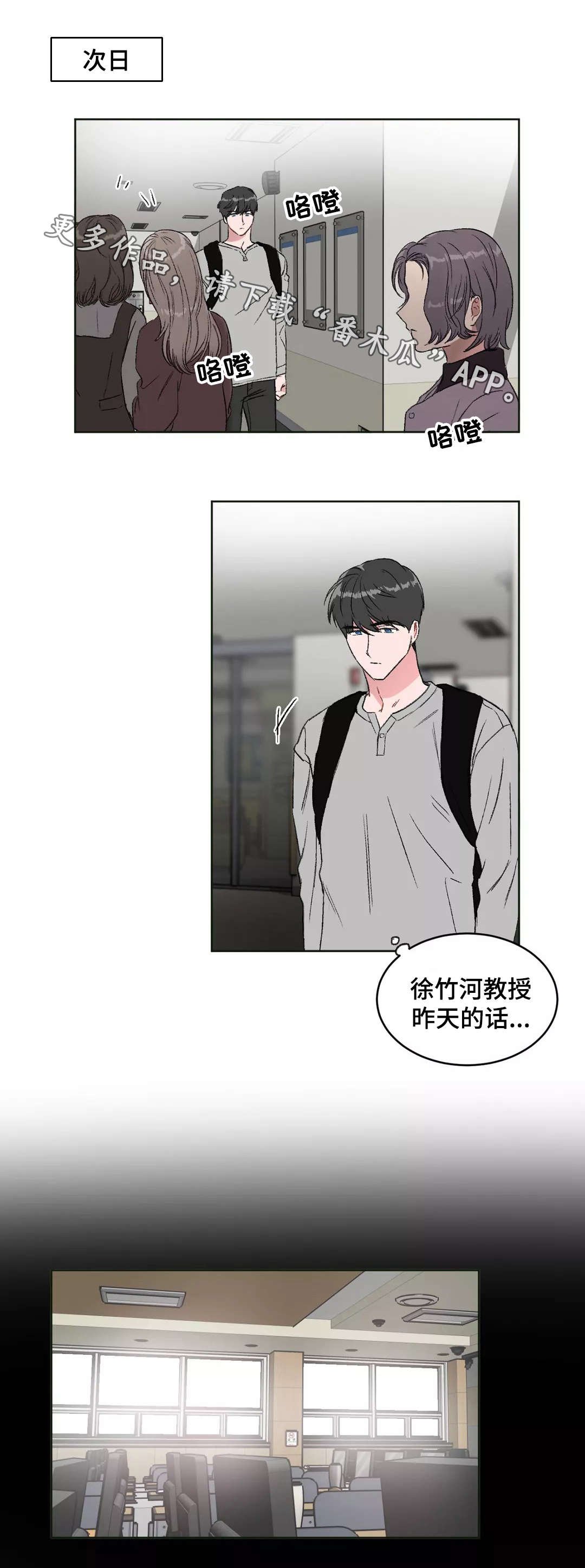 第21章：底线