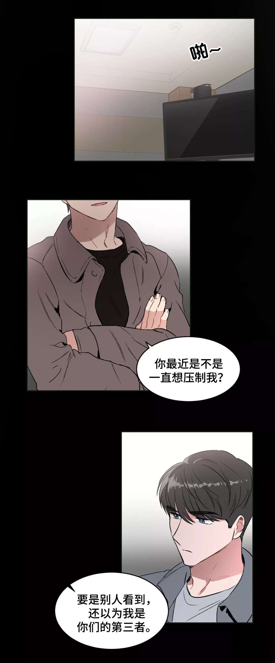 第21章：底线