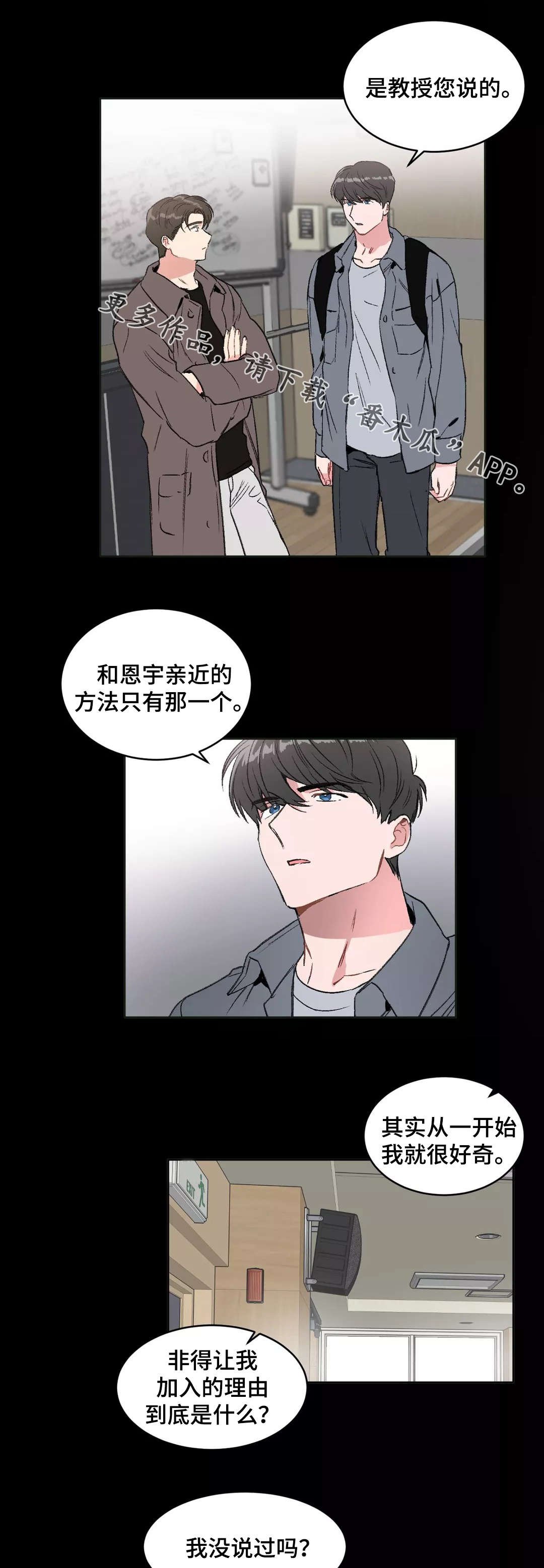 第21章：底线