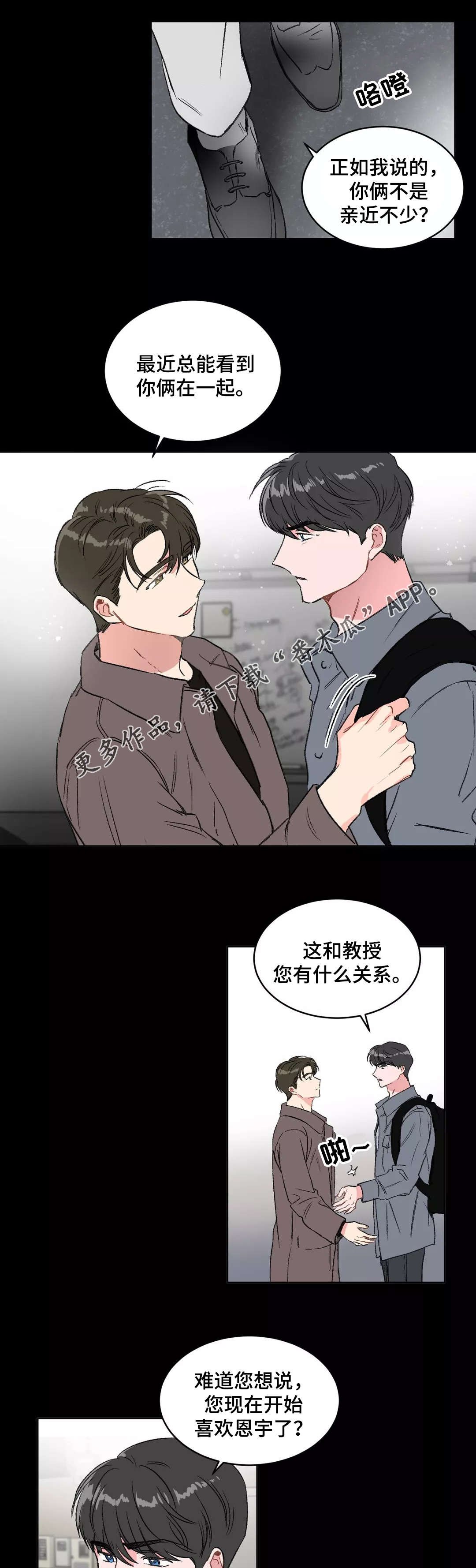 第21章：底线