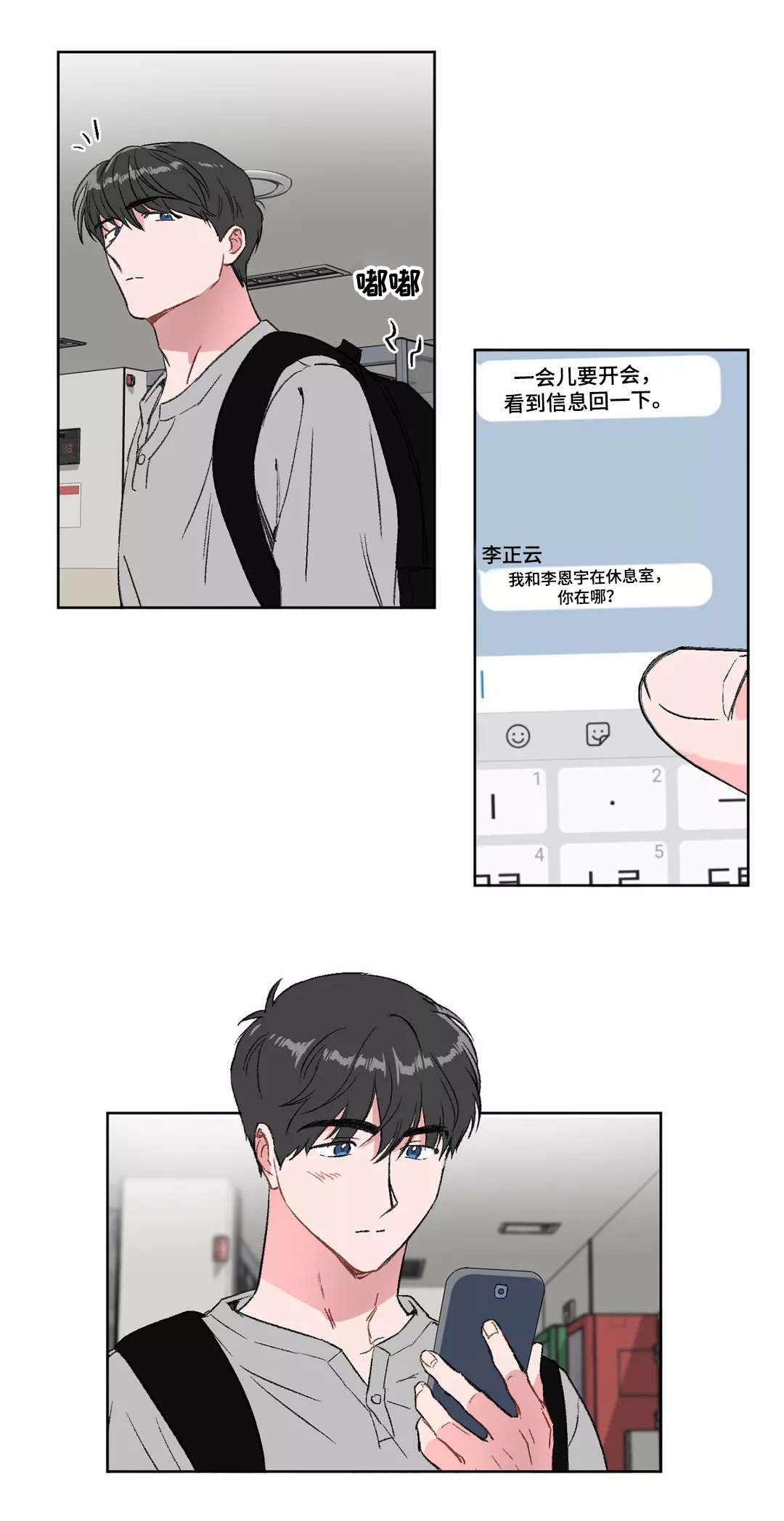 第21章：底线