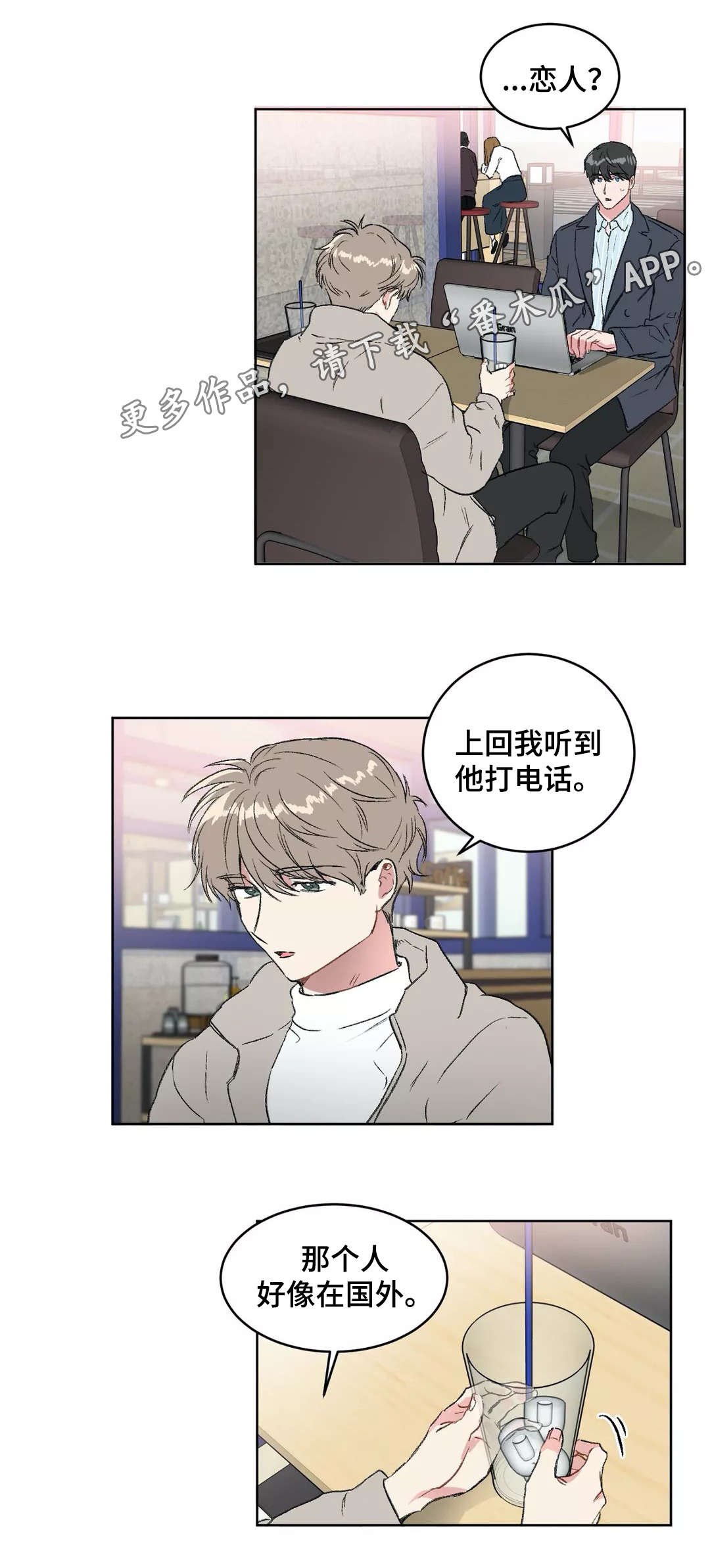 第23章：错觉