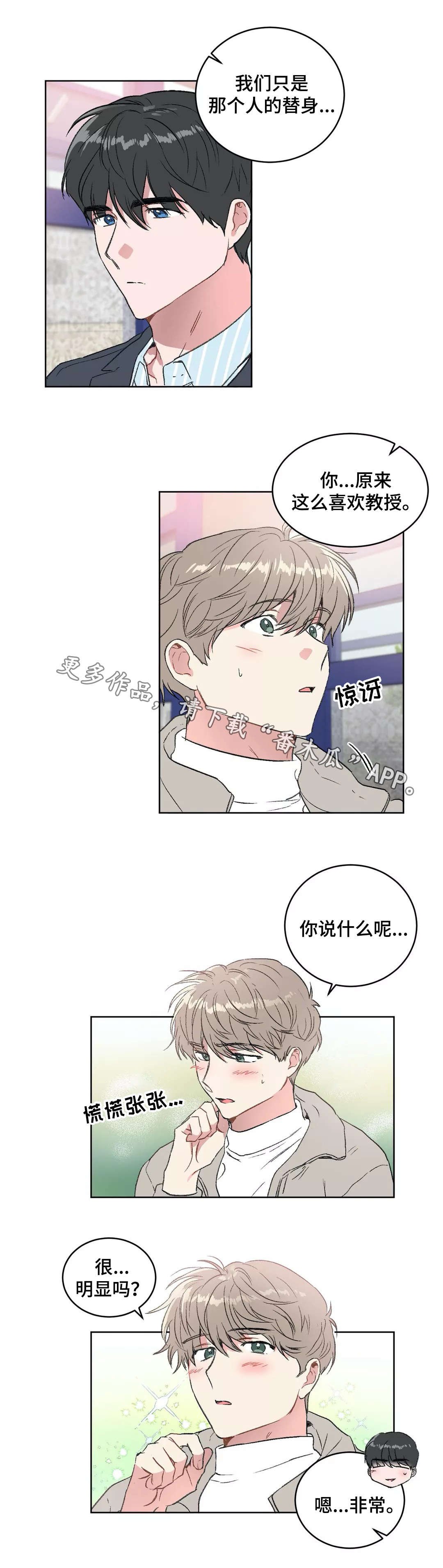 第23章：错觉
