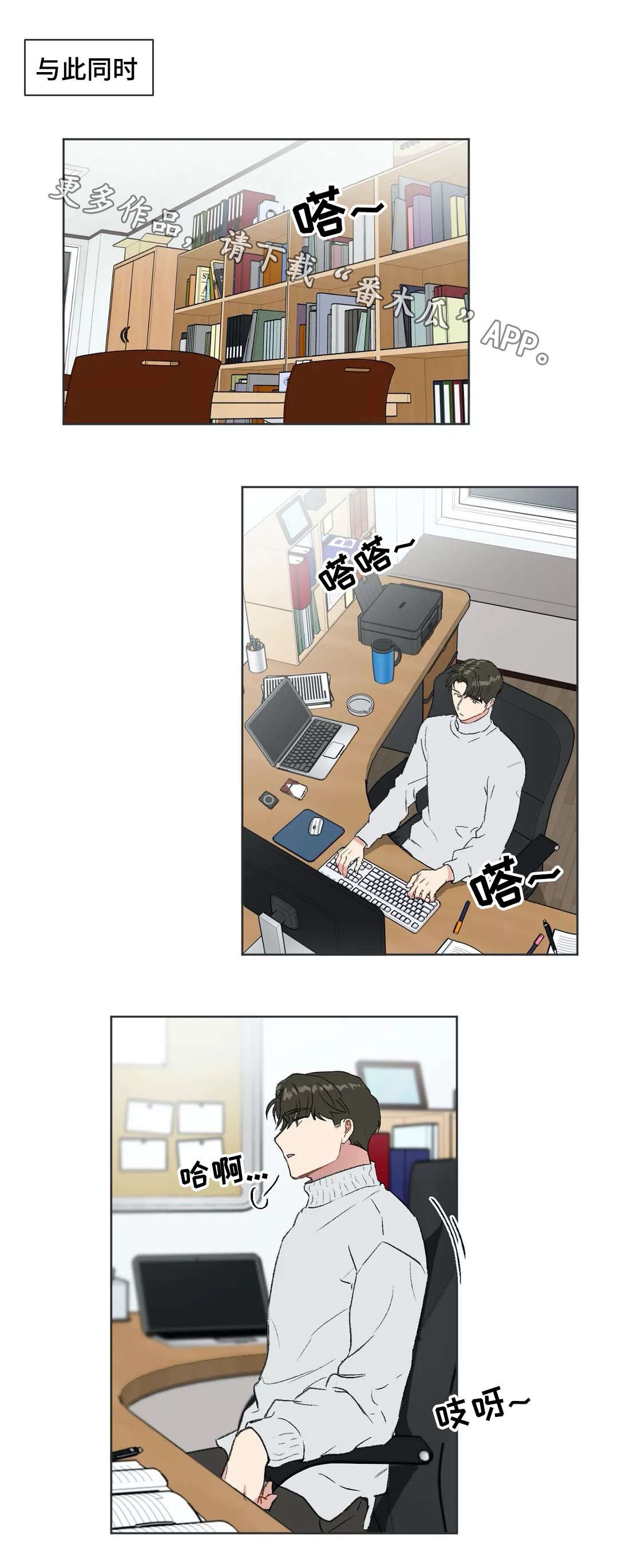 第23章：错觉