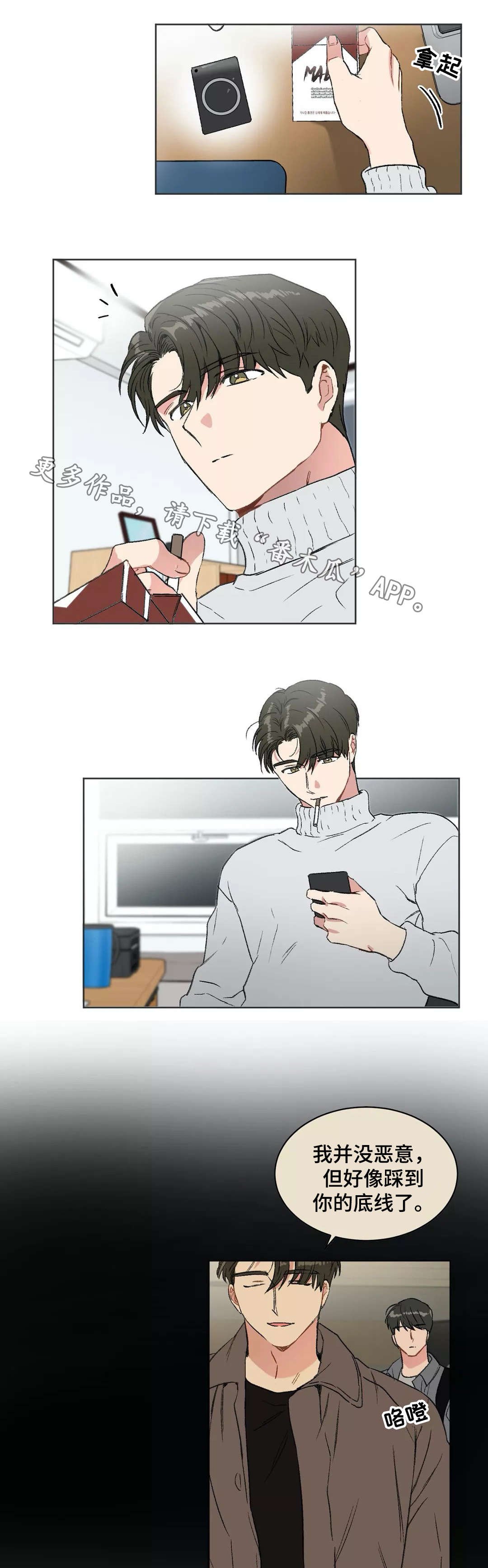 第23章：错觉