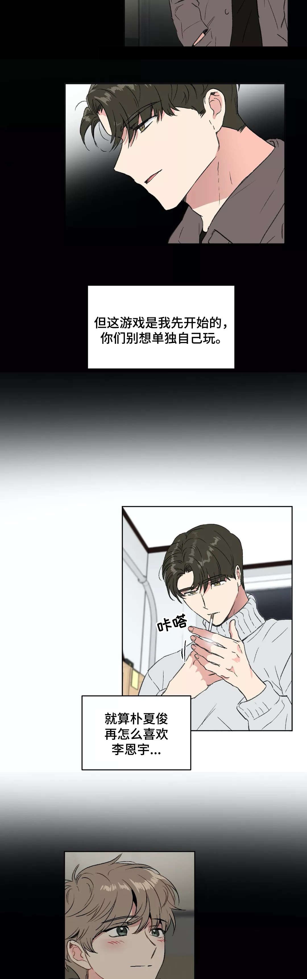第23章：错觉