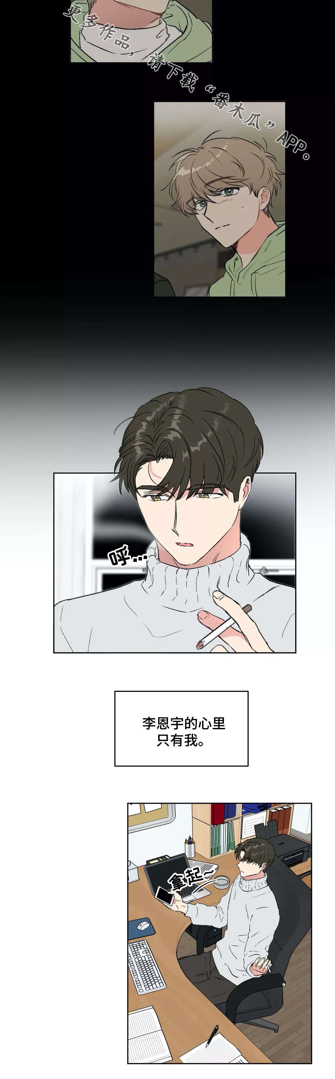 第23章：错觉
