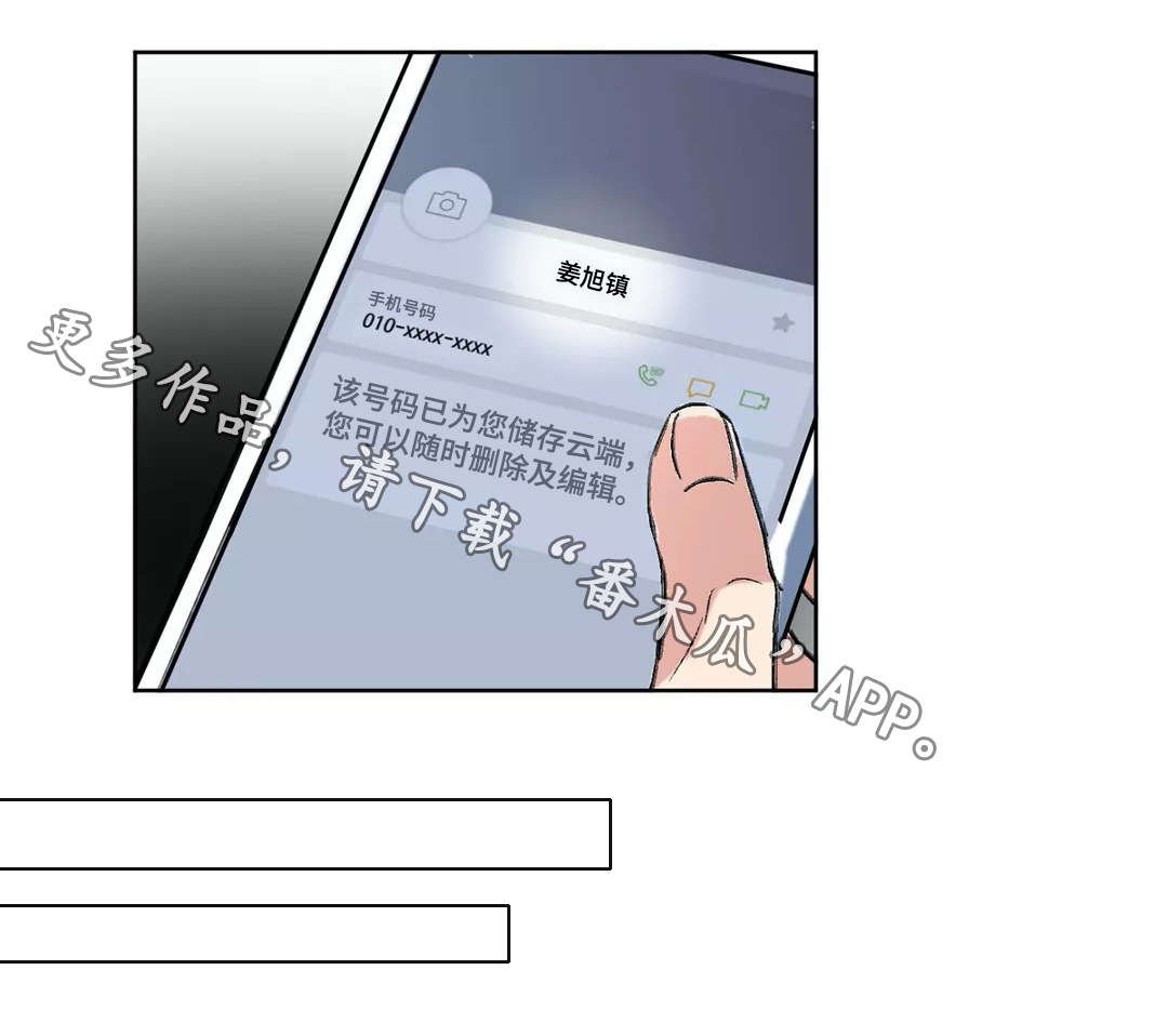 第23章：错觉