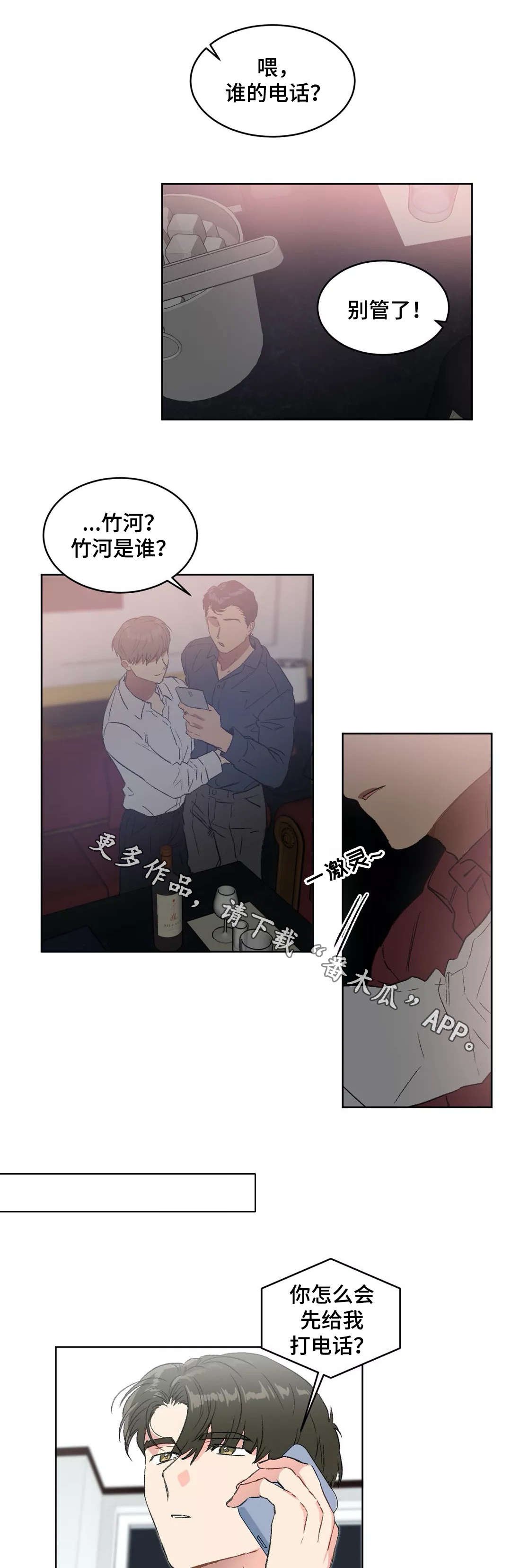 第24章：演讲