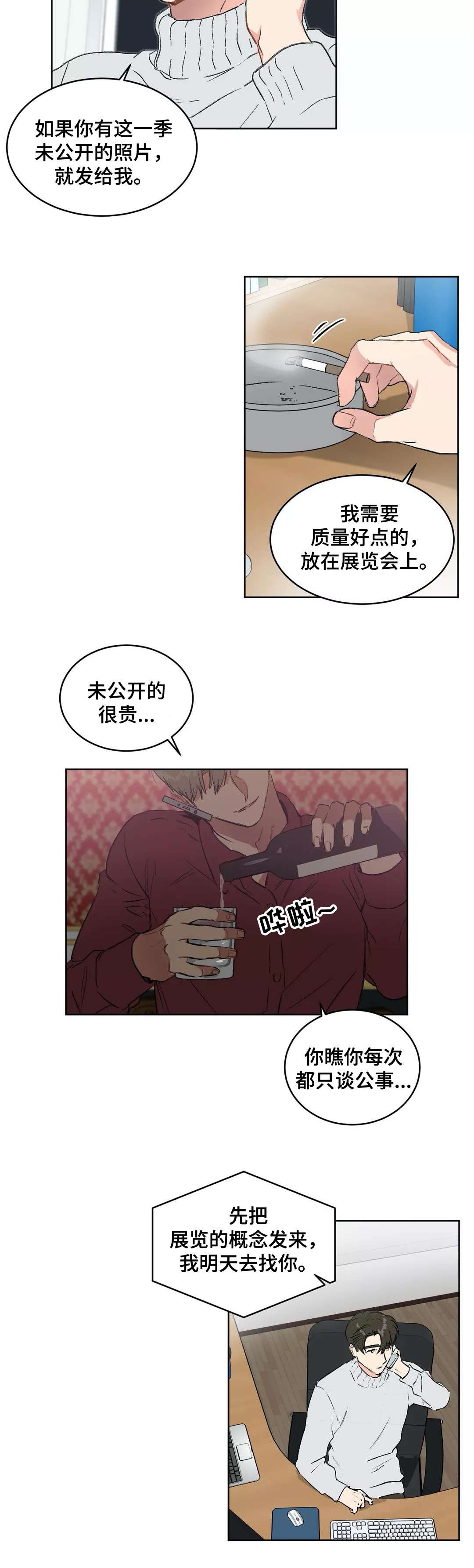 第24章：演讲