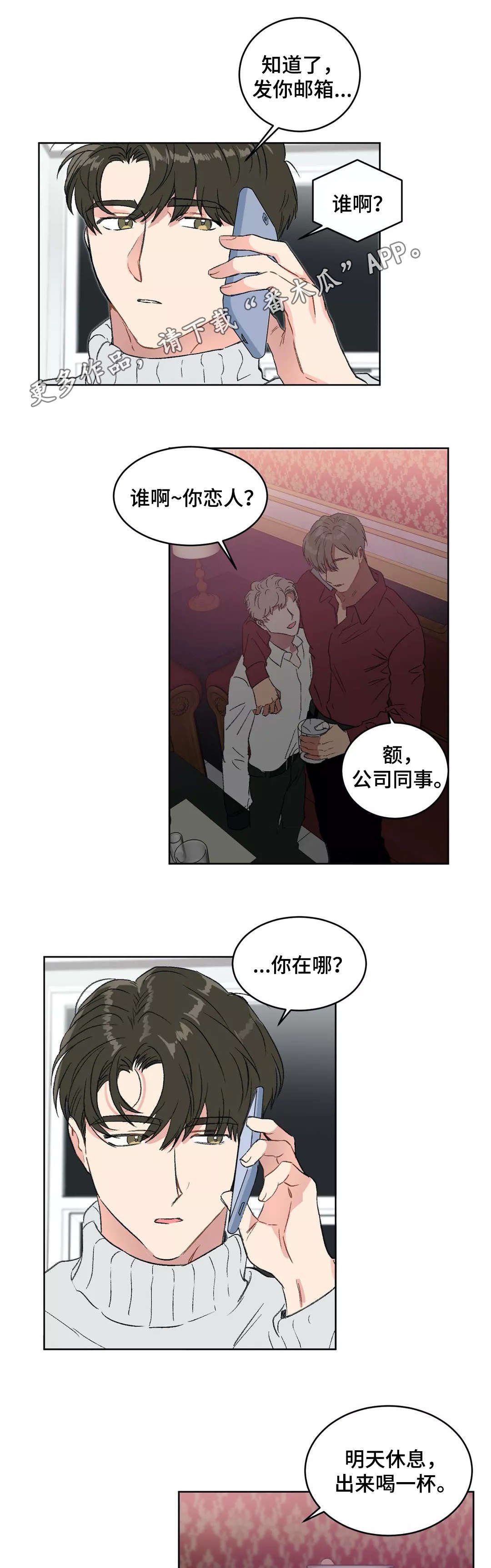 第24章：演讲