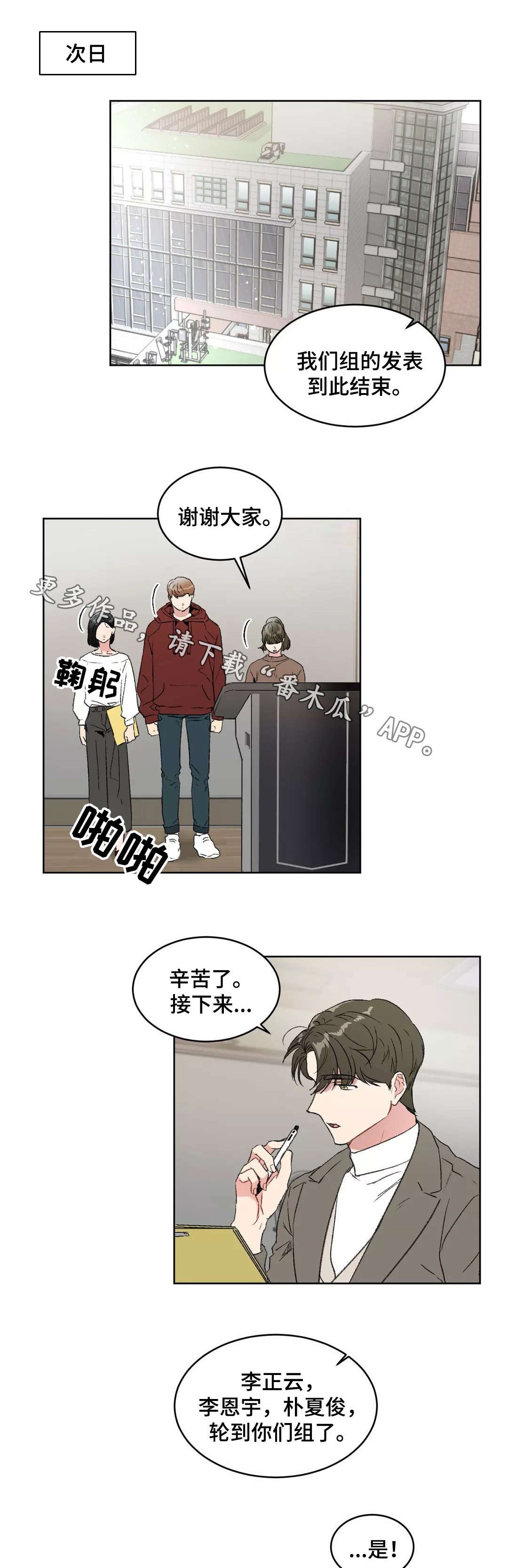 第24章：演讲