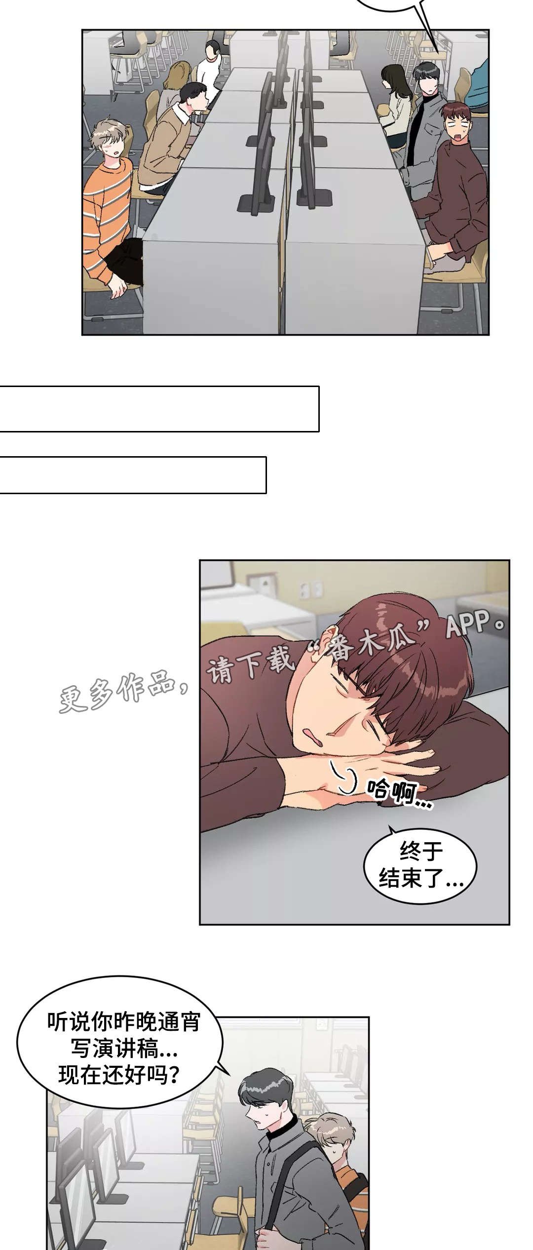 第24章：演讲