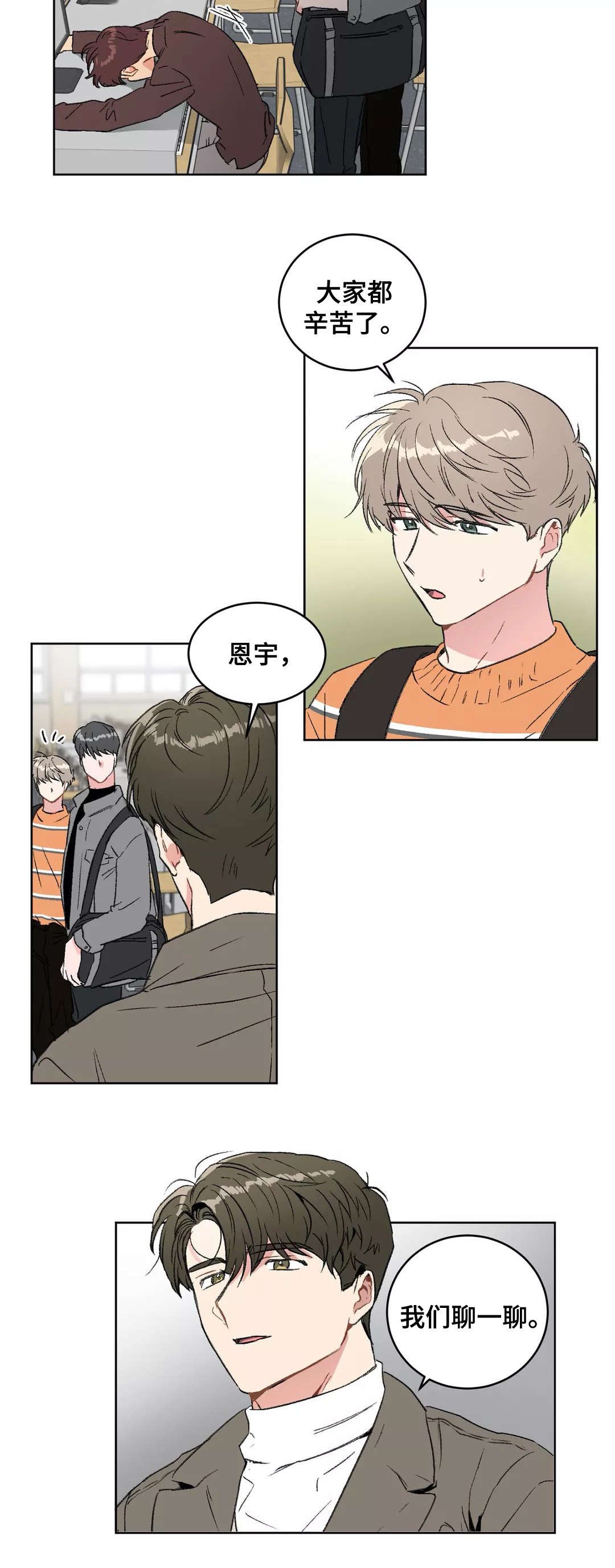 第24章：演讲