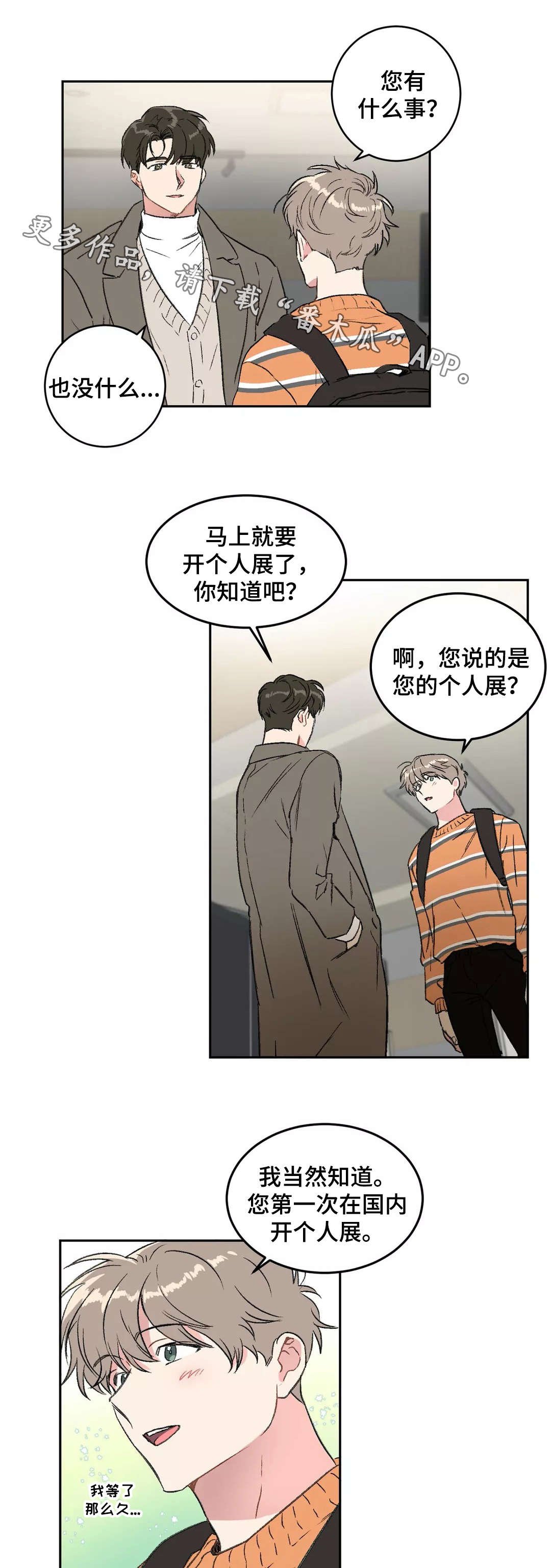 第25章：牵连