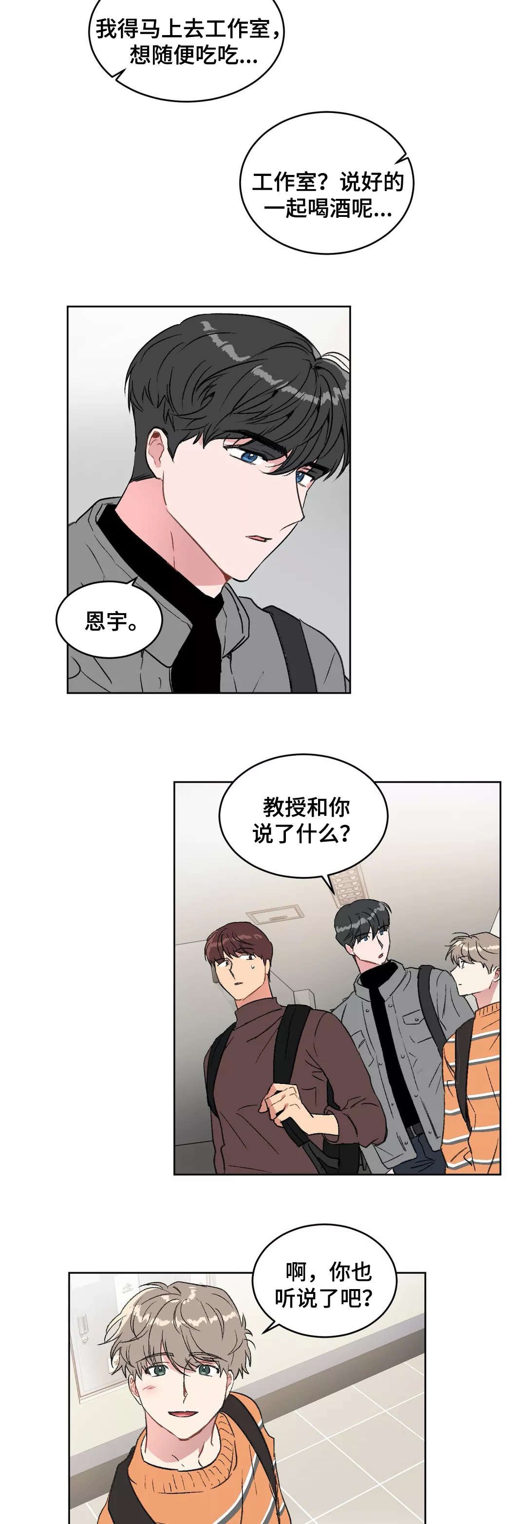 第25章：牵连