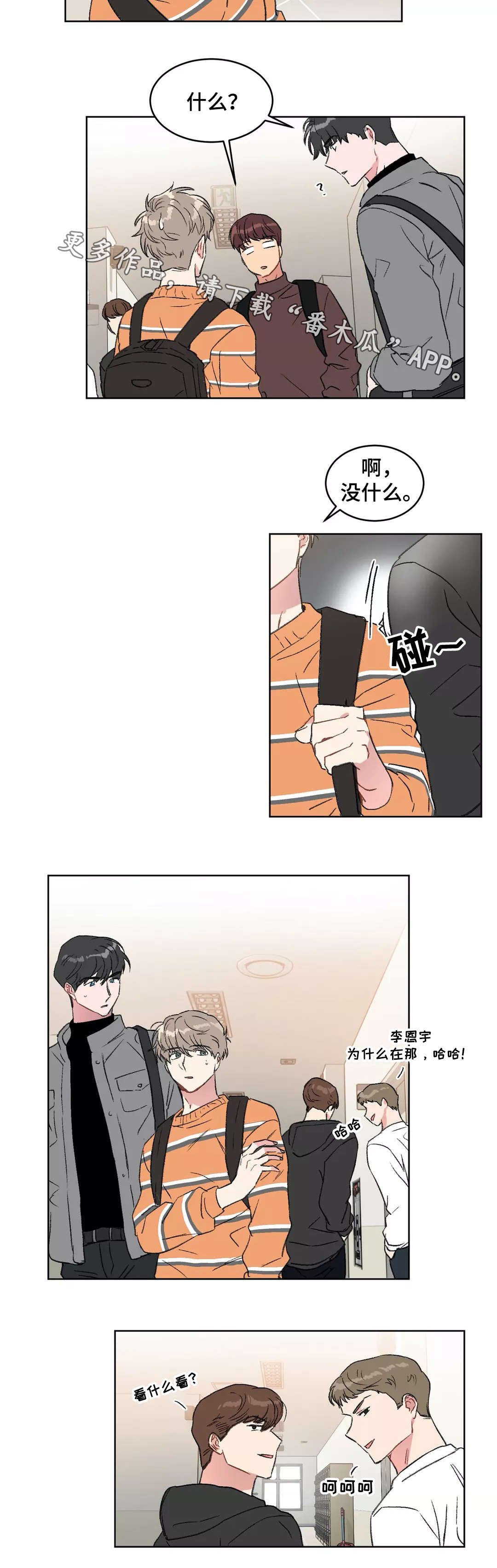 第25章：牵连