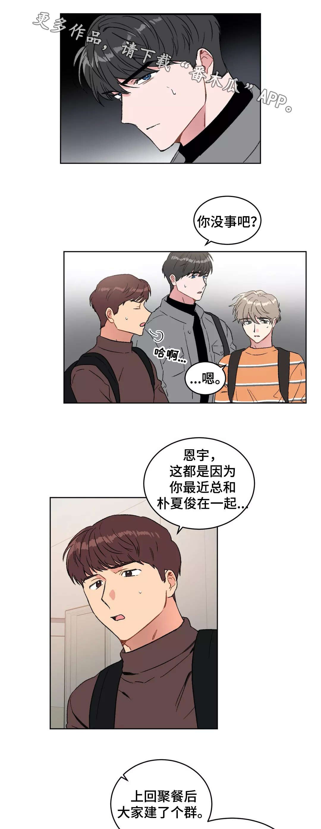 第25章：牵连