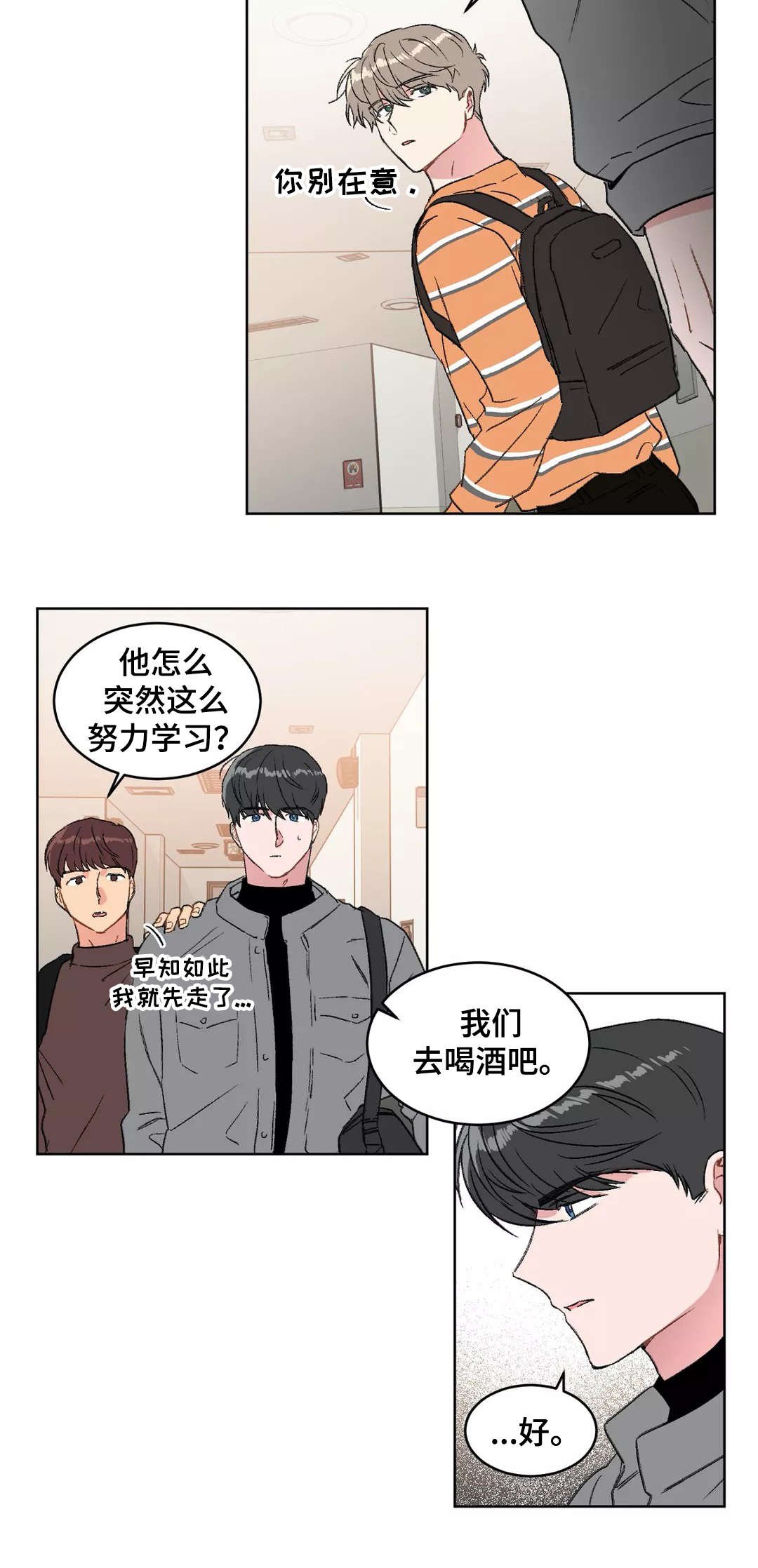 第25章：牵连