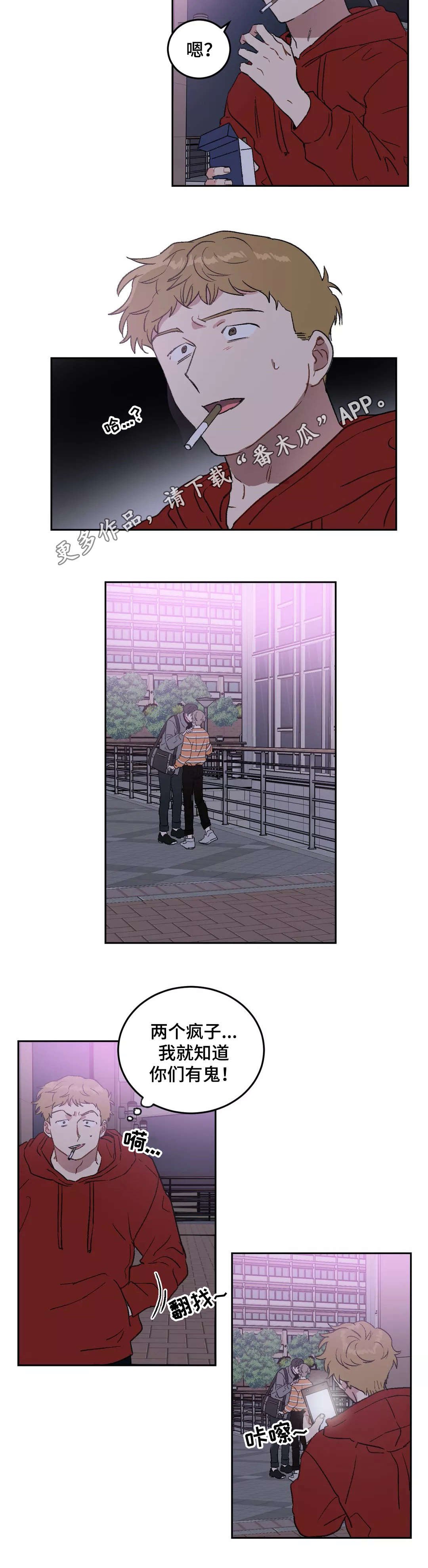 第27章：不安