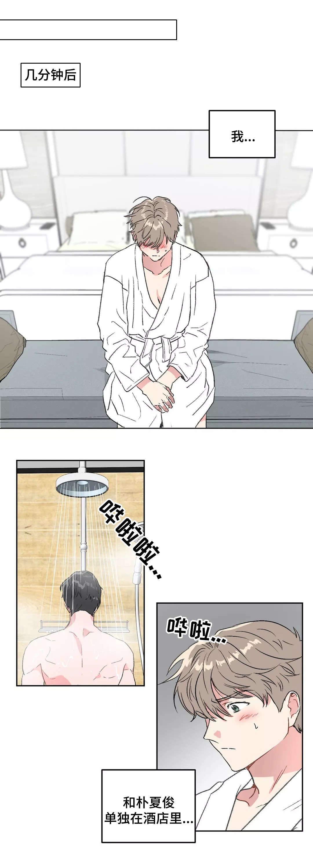 第28章：计划