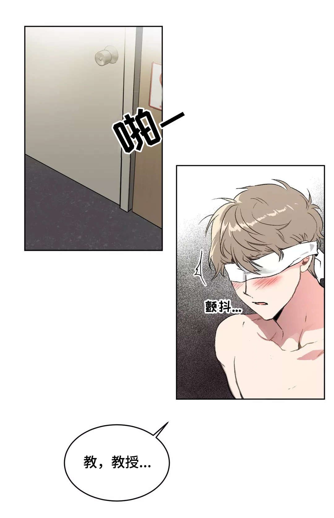 第3章：解开