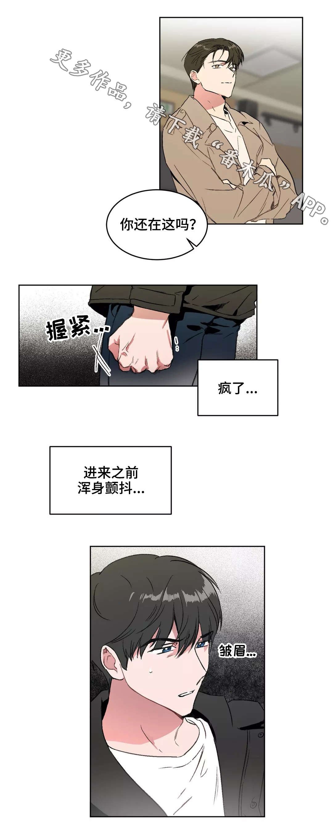 第3章：解开