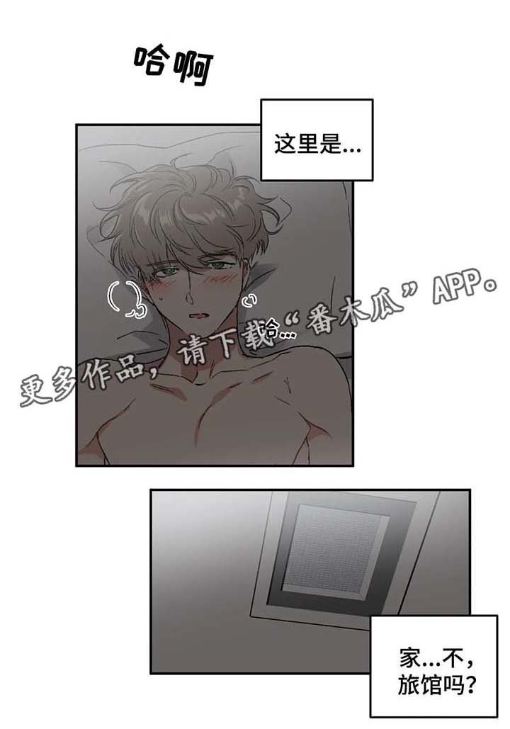 第30章：梦