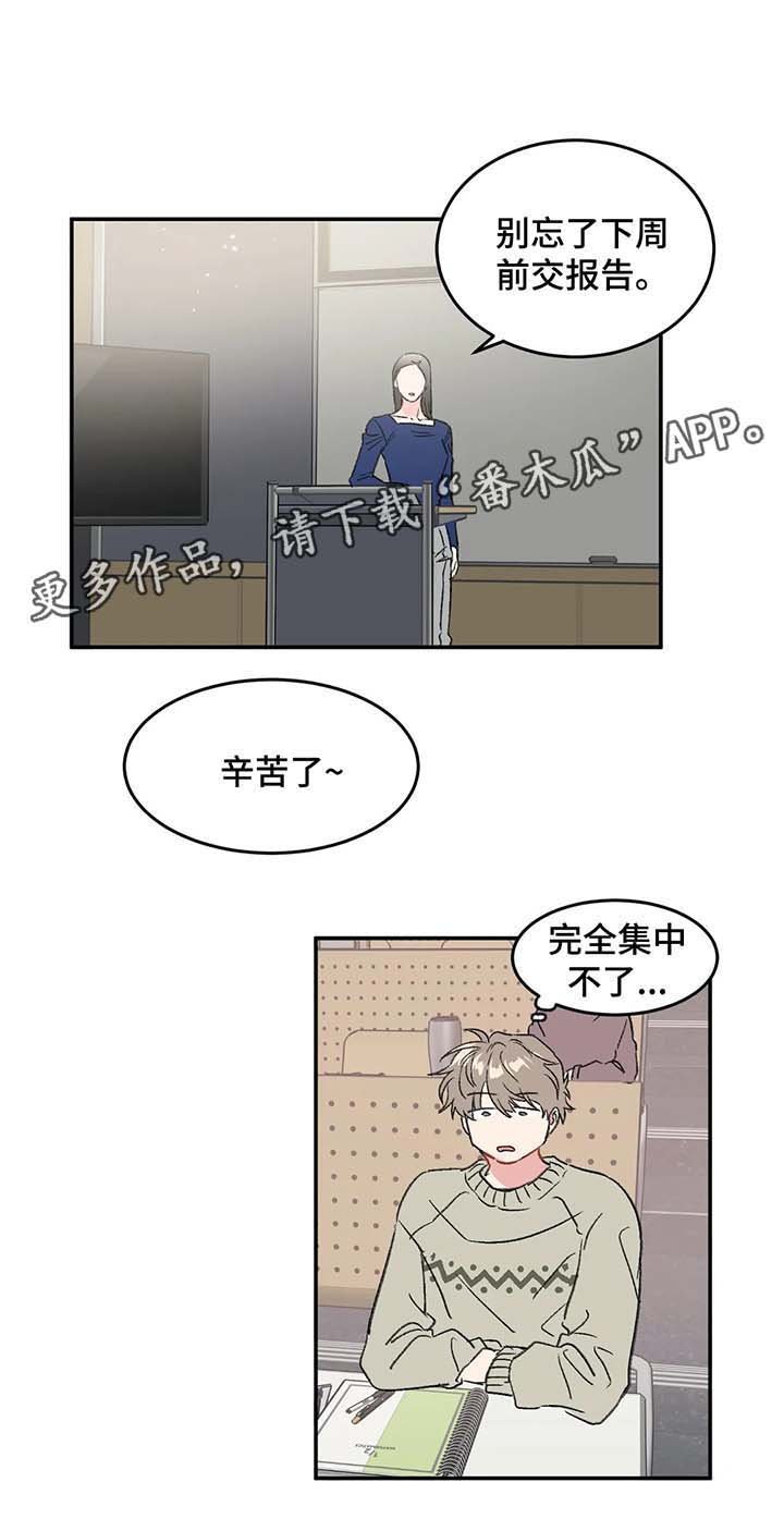 第30章：梦