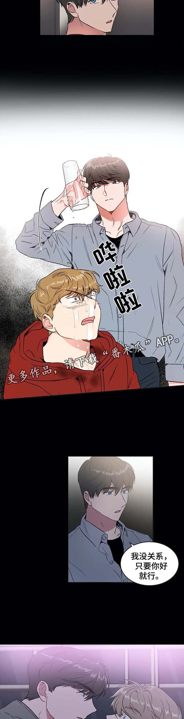 第30章：梦