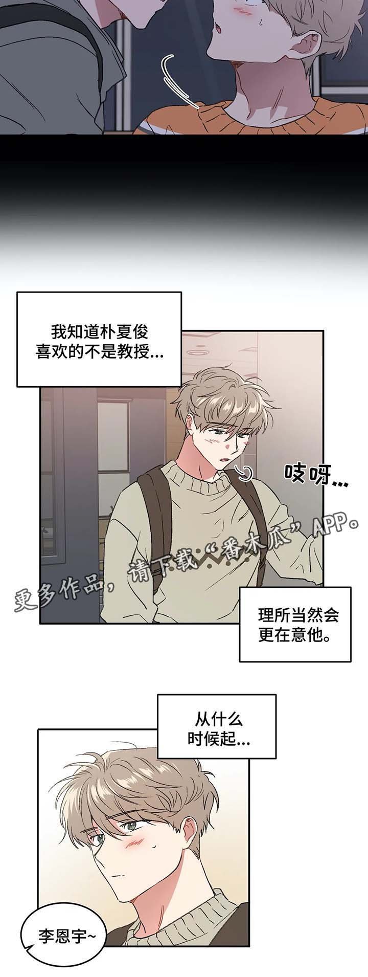 第30章：梦
